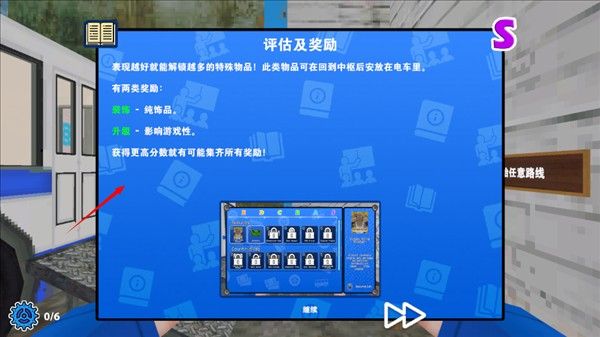没票下车手机版 没票下车手机版