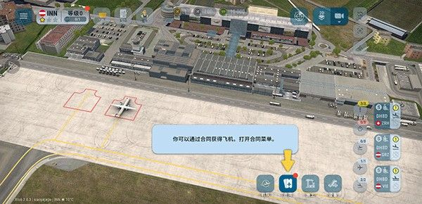 机场世界3.6.3 机场世界3.6.3