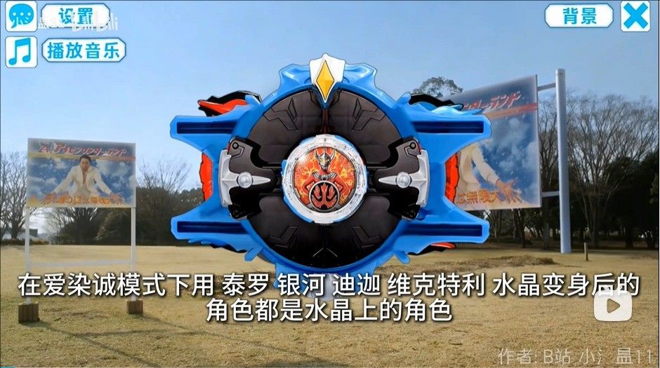 罗布变身模拟器虫虫版 罗布变身模拟器虫虫版