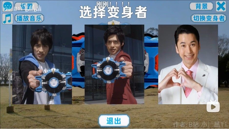 罗布变身模拟器虫虫版 罗布变身模拟器虫虫版