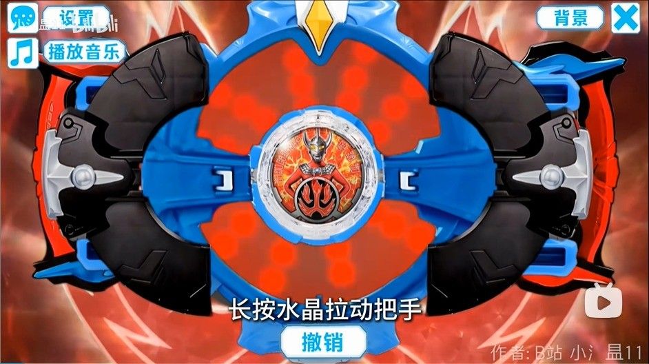 罗布变身模拟器虫虫版 罗布变身模拟器虫虫版