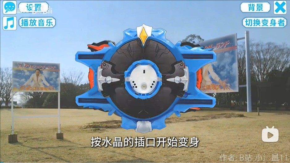 罗布变身模拟器虫虫版 罗布变身模拟器虫虫版