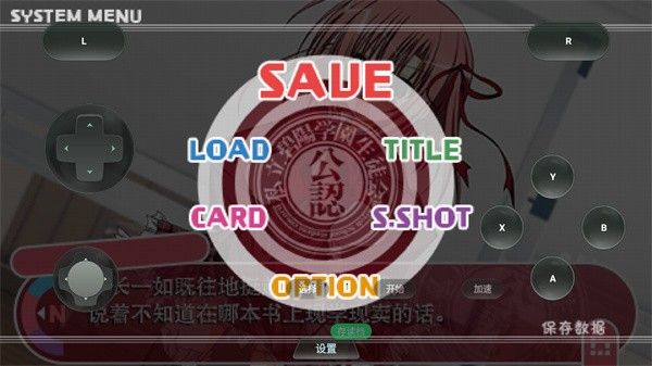 学生会的一己之见galgame 学生会的一己之见galgame
