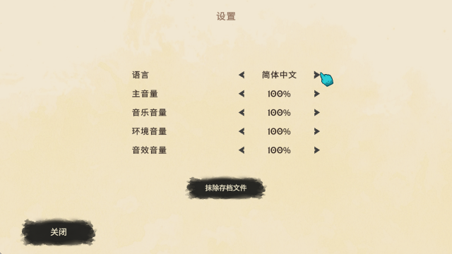 背袋登高安卓版 背袋登高安卓版