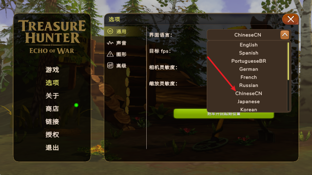 寻宝猎人战争回响7723版 寻宝猎人战争回响7723版