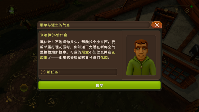 寻宝猎人战争回响7723版 寻宝猎人战争回响7723版