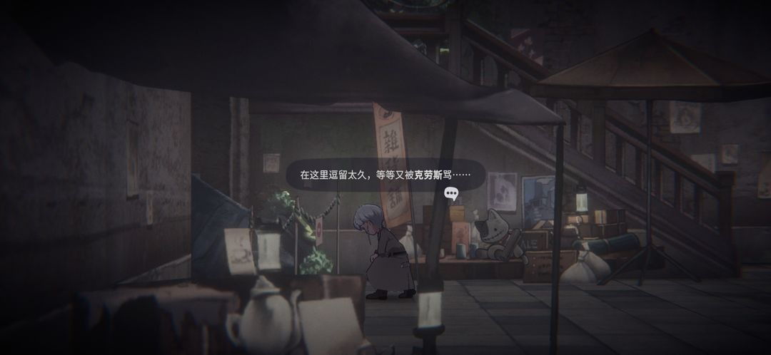 花雨旋律deemo2 花雨旋律deemo2