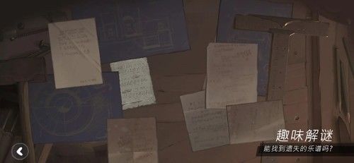 花雨旋律deemo2 花雨旋律deemo2
