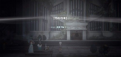 花雨旋律deemo2 花雨旋律deemo2