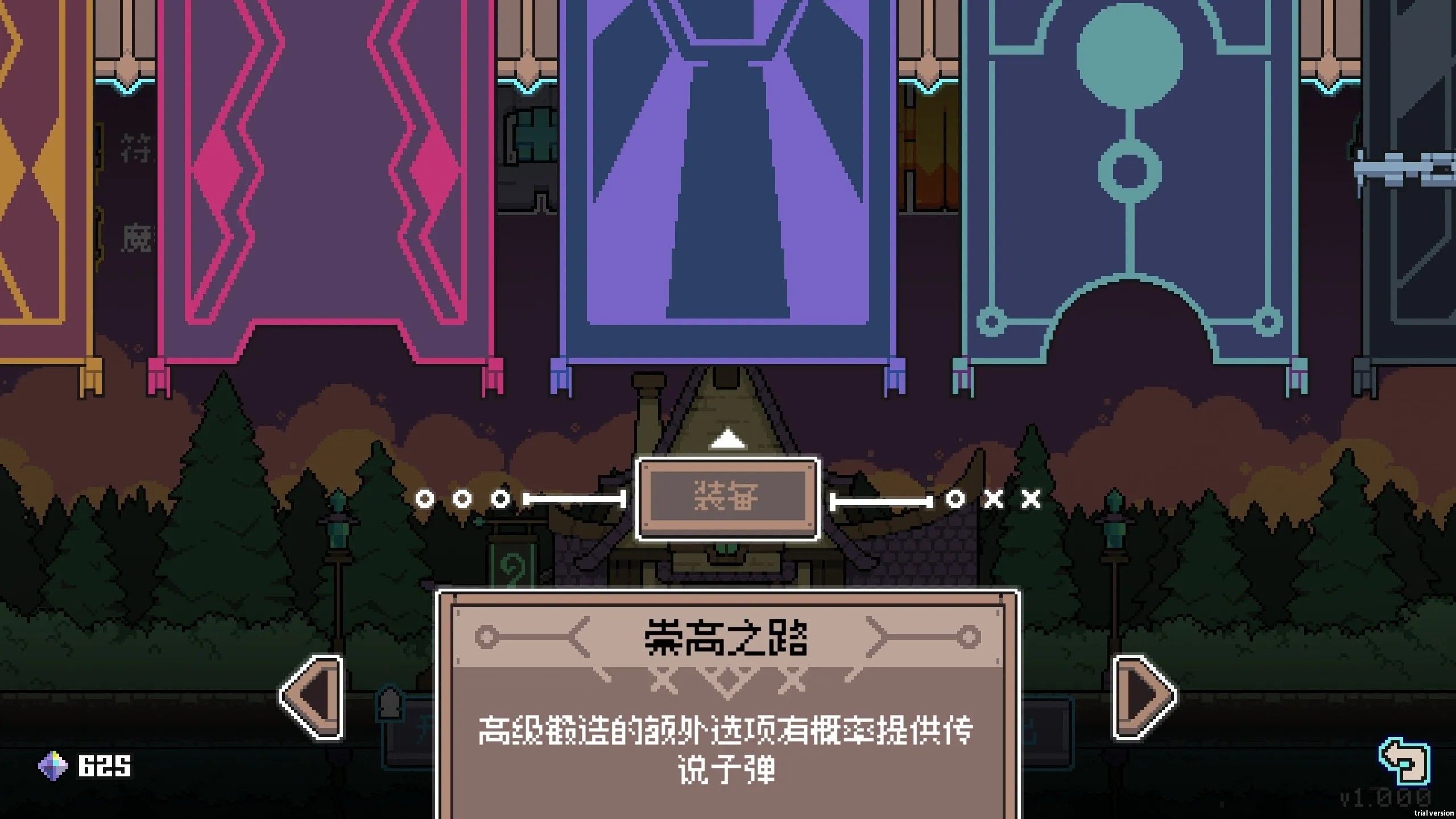 奥术扳机taptap版 奥术扳机taptap版