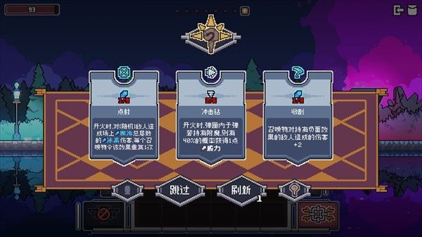 奥术扳机taptap版 奥术扳机taptap版