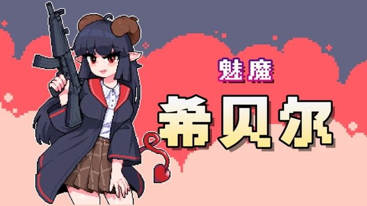 奥术扳机taptap版 奥术扳机taptap版