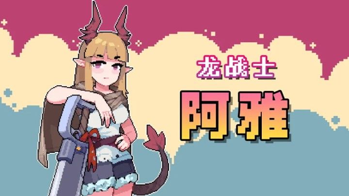 奥术扳机taptap版 奥术扳机taptap版