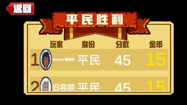 屠夫躲猫猫正版 屠夫躲猫猫正版