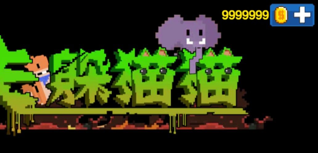 屠夫躲猫猫正版 屠夫躲猫猫正版