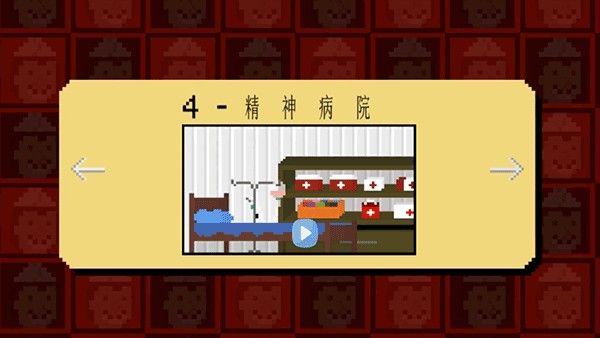 屠夫躲猫猫正版 屠夫躲猫猫正版