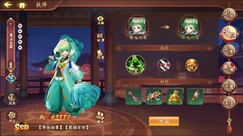 百世文华录安卓版 百世文华录安卓版
