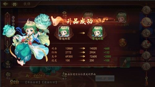 百世文华录安卓版 百世文华录安卓版