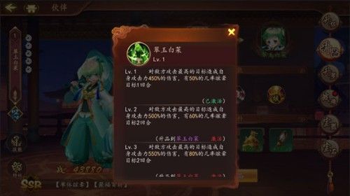 百世文华录安卓版 百世文华录安卓版