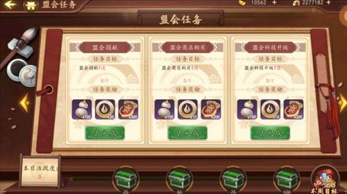 百世文华录安卓版 百世文华录安卓版