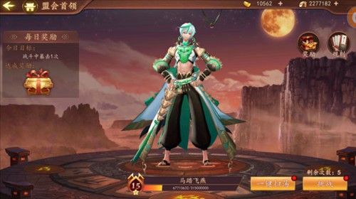 百世文华录安卓版 百世文华录安卓版