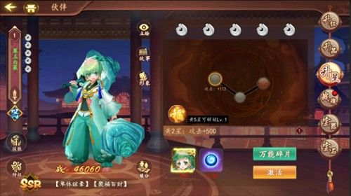 百世文华录安卓版 百世文华录安卓版