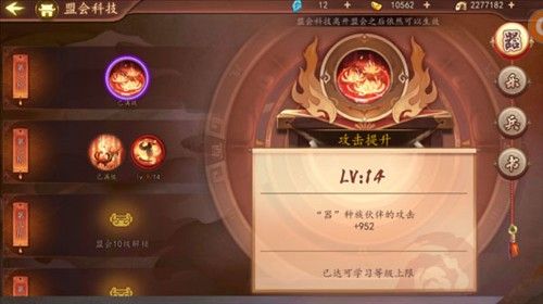 百世文华录安卓版 百世文华录安卓版