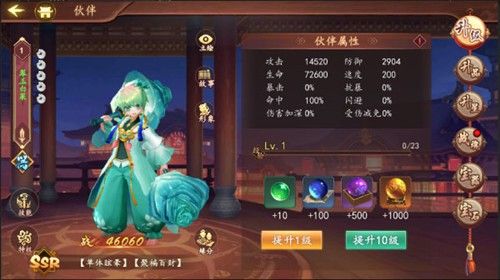 百世文华录安卓版 百世文华录安卓版