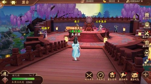 百世文华录安卓版 百世文华录安卓版