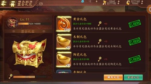 百世文华录安卓版 百世文华录安卓版