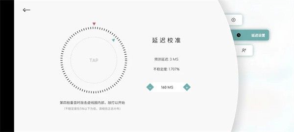 simple音游官方版 simple音游官方版