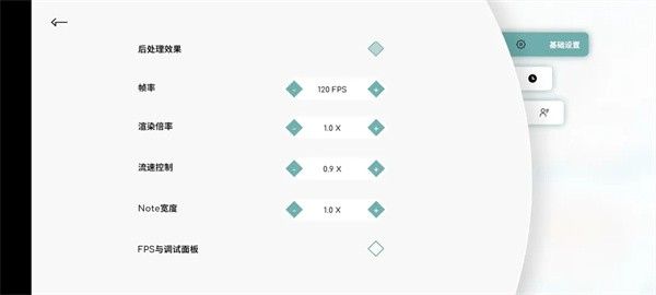 simple音游官方版 simple音游官方版