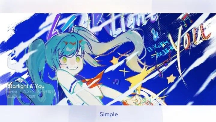 simple音游官方版 simple音游官方版