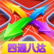 四通八达红包版