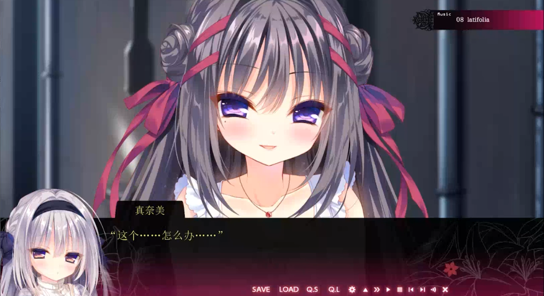 染成红色的真爱百合1.0截图0