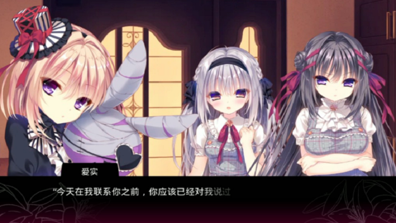 染成红色的真爱百合1.0截图3