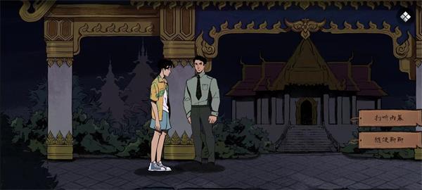 风筝2026截图3