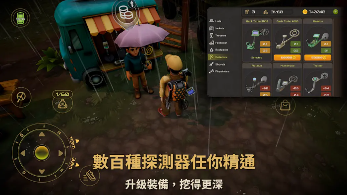 寻宝猎人战争回响7723版截图2