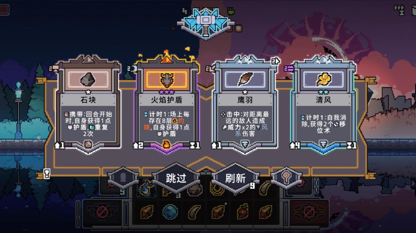 奥术扳机taptap版截图1