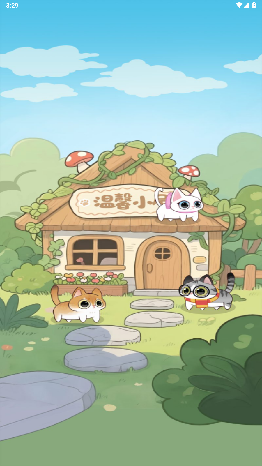 猫猫日记截图3
