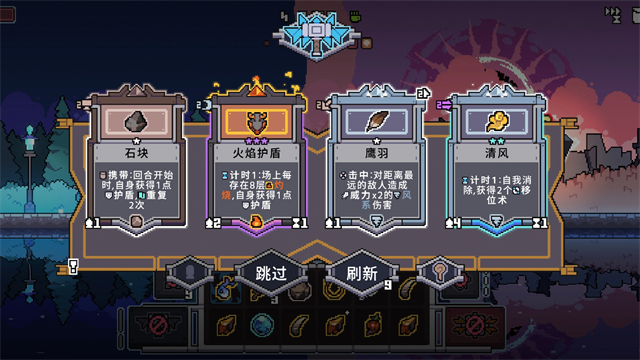 奥术扳机正式版截图0