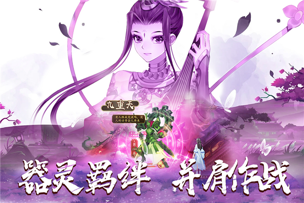 百世文华录安卓版截图3