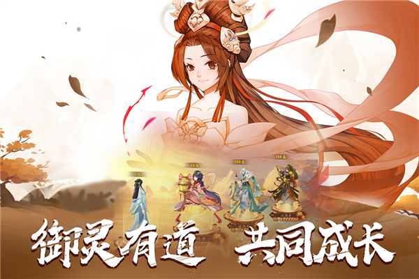 百世文华录安卓版截图0