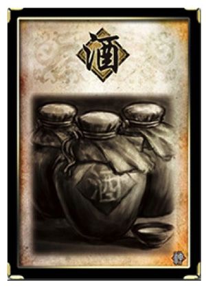 三国杀单机版最新版