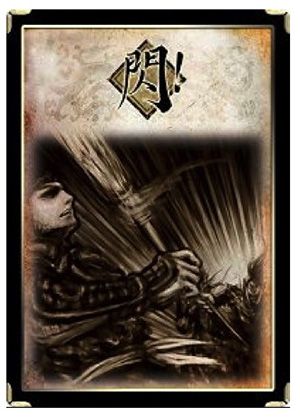 三国杀单机版最新版