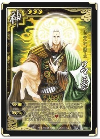 三国杀单机版最新版