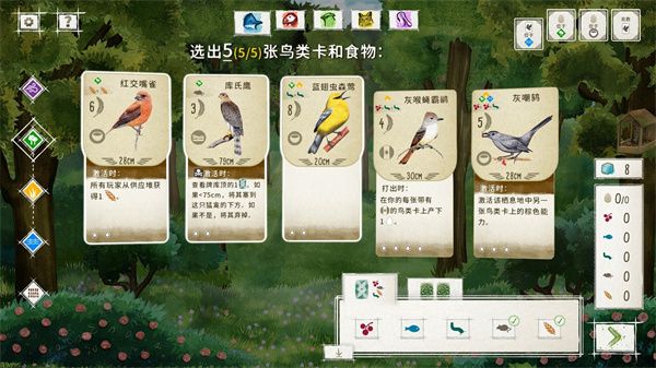 展翅翱翔手机版