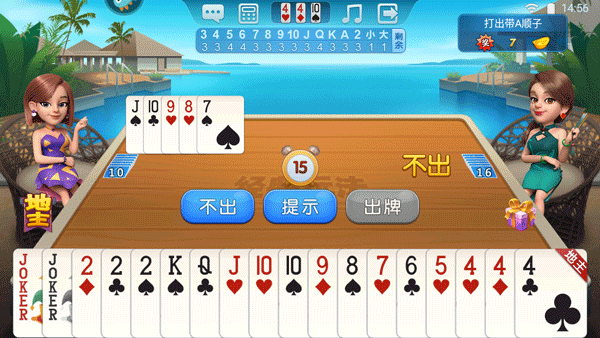 波克斗地主最新版