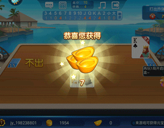 波克斗地主最新版