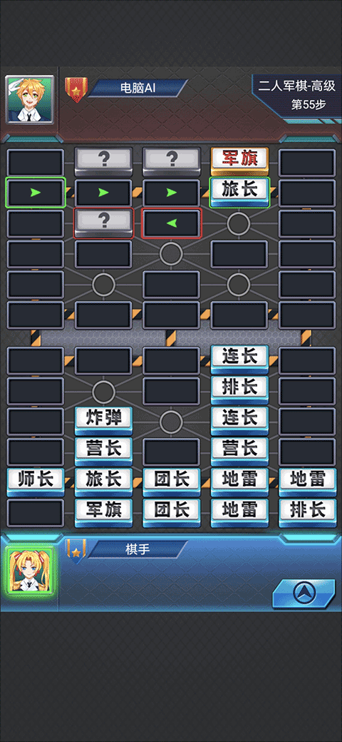 军棋单机版